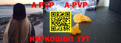 кокаин Добрянка
