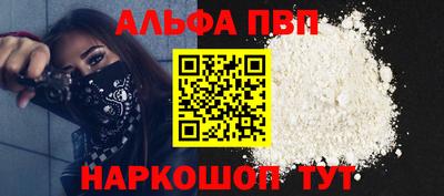 таблы Балаково