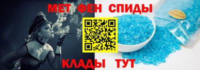 таблы Балаково