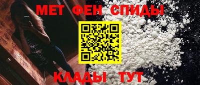 таблы Балашиха