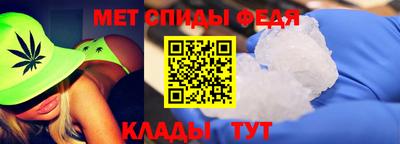 спиды Балахна