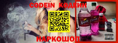 таблы Балашиха