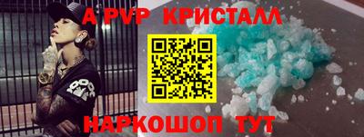 таблы Балашиха