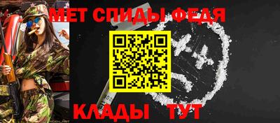 таблы Балашиха