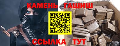 таблы Балашиха
