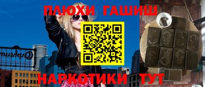 таблы Балаково