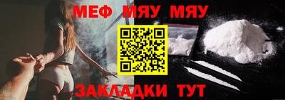 таблы Балашиха
