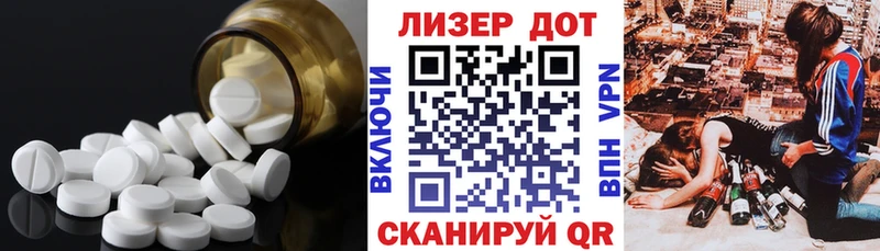 ЛСД экстази кислота  хочу наркоту  Зерноград 