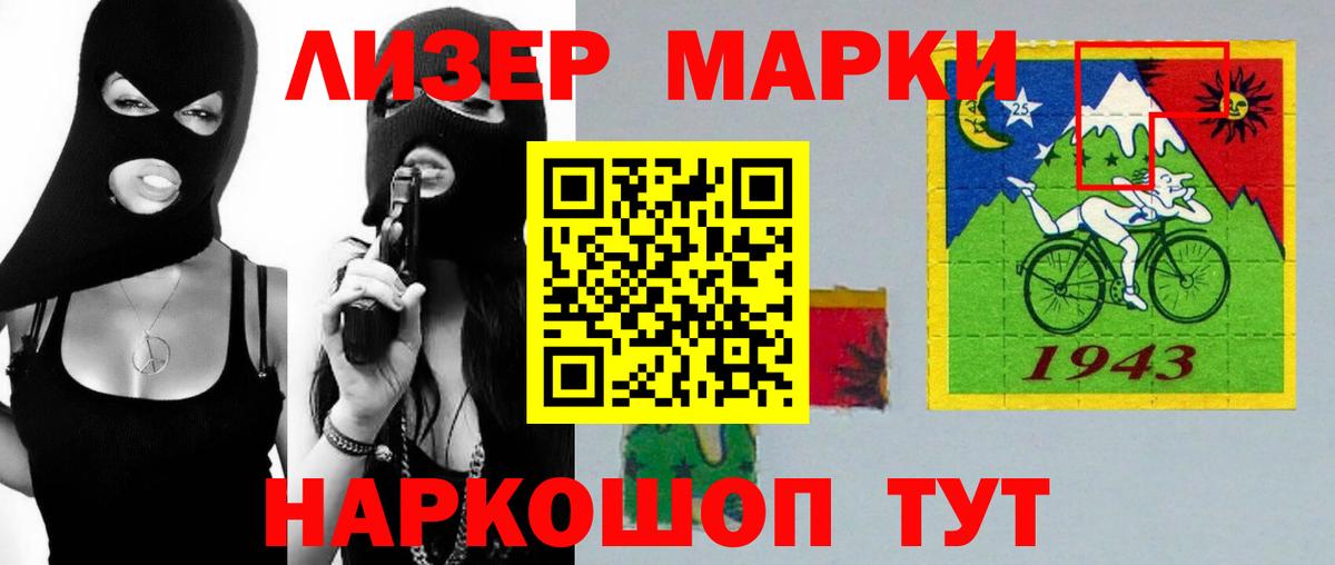 LSD-25 экстази ecstasy  Вход с VPN  LSD-25 экстази  Лсд 25 экстази ecstasy  Зерноград 