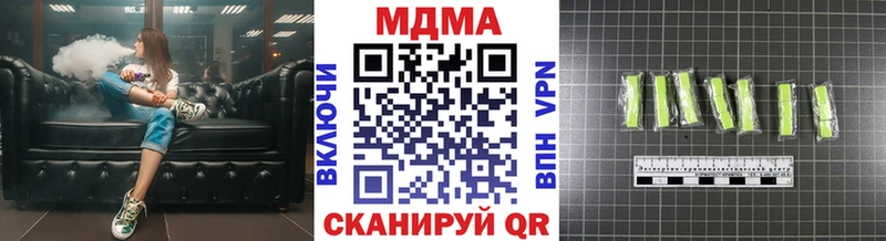 цена наркотик Зерноград MDMA молли