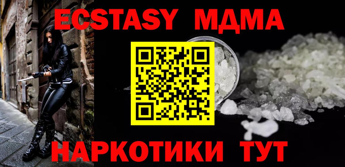 Гашиш  Кокаин  Зерноград  Меф МЯУ МЯУ кристаллы  Вход с VPN  Кокаин  МАРИХУАНА 