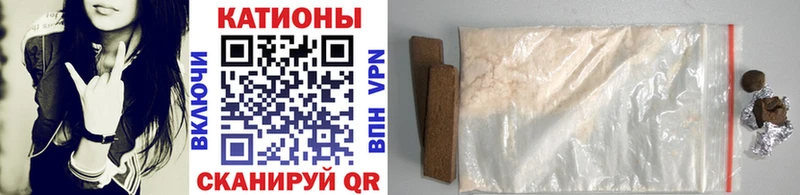 Мефедрон mephedrone  Зерноград 