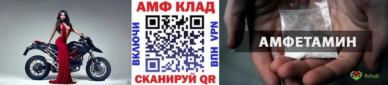 МЕТАМФЕТАМИН винт  Зерноград 