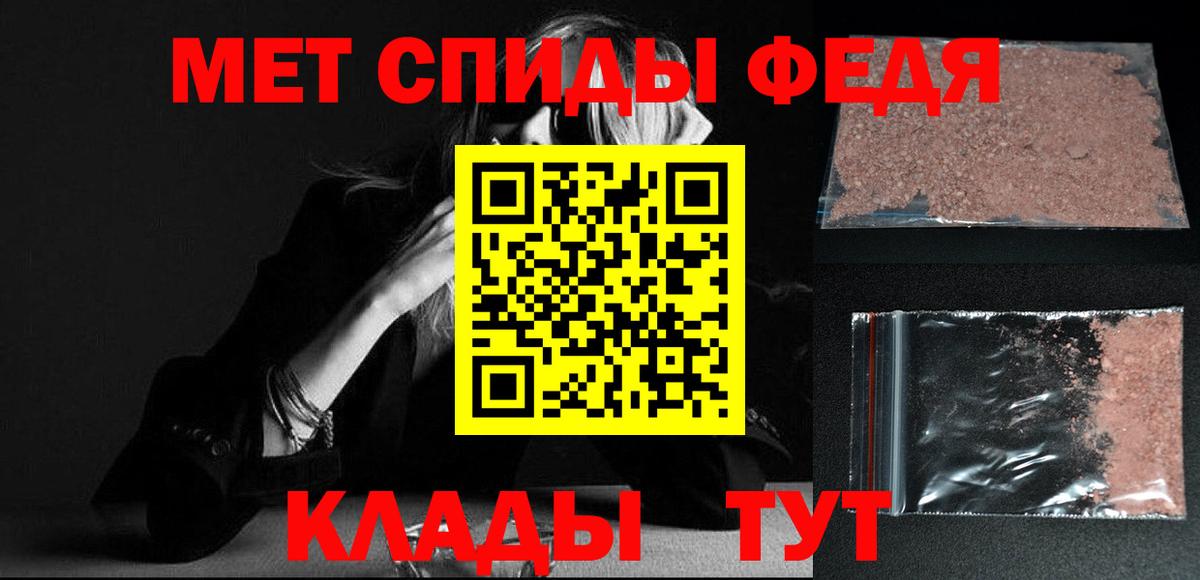 Зерноград  МЕТАМФЕТАМИН пудра  МЕТАМФЕТАМИН пудра  Вход с VPN 