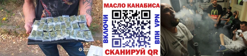 Дистиллят ТГК вейп Зерноград
