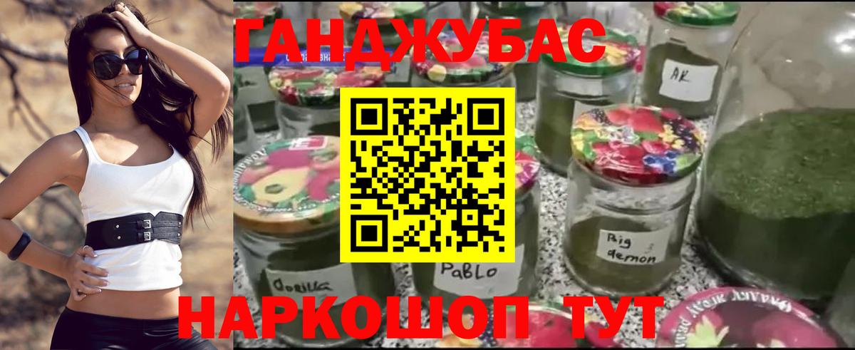 Бошки марихуана марихуана Зерноград