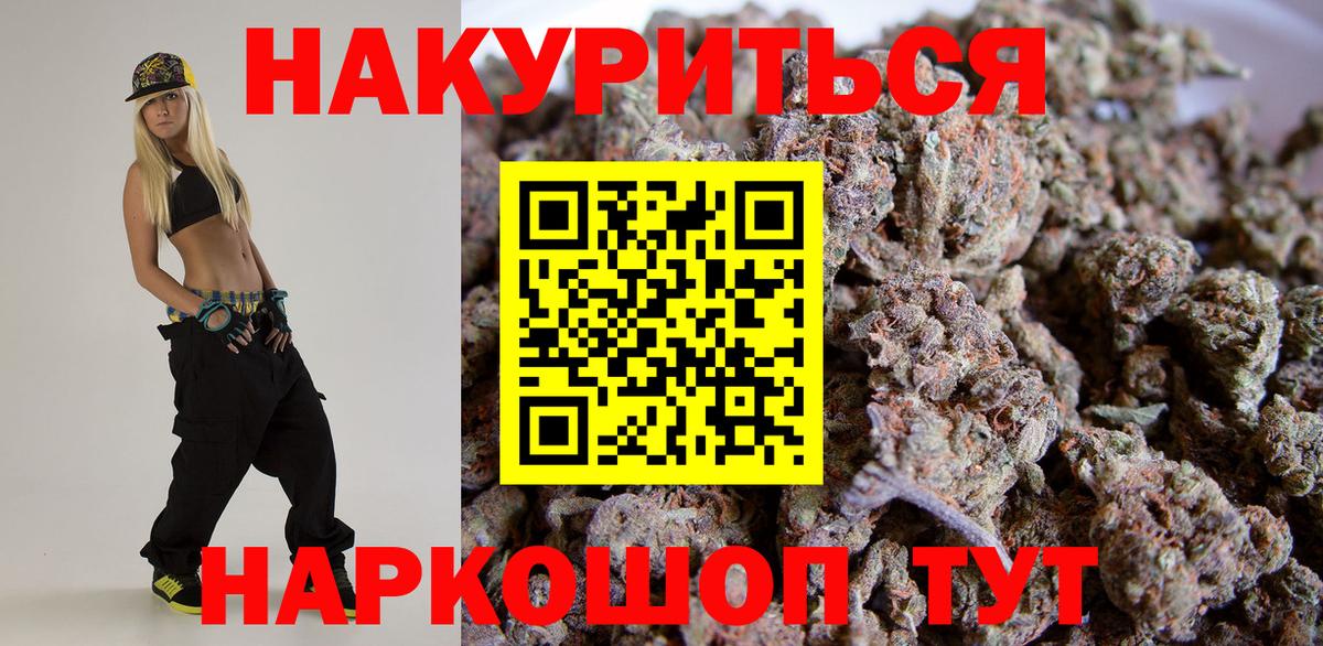 Бошки марихуана LSD WEED  Канабис THC 21%  Шишки марихуана Amnesia  Вход с VPN  Зерноград  Бошки марихуана планчик 